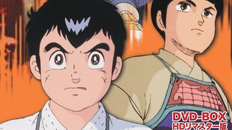 Musashi no Ken (1985) poster