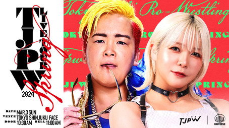 東京女子プロレス Évad 13