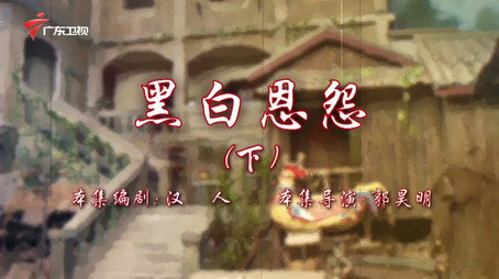 七十二家房客 Сезон 18