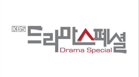 2010 (2010) - Season 1 poster and promotional image
