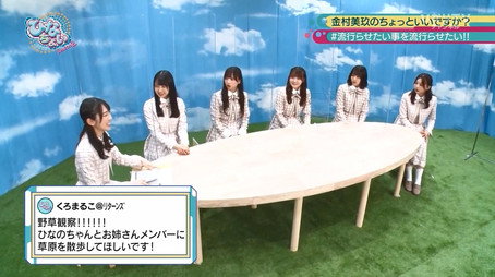 日向坂46です。ちょっといいですか? Сезон 2