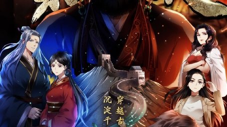 The Warrior from Qin (2020) poster