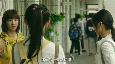 我在未来等你 Évad 1