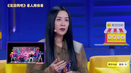 喜人奇妙夜 Sezóna 0