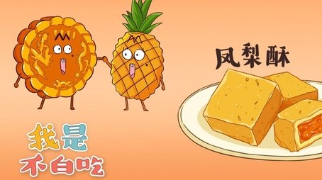 Episode 262 (None) - Episode 262 poster and promotional image