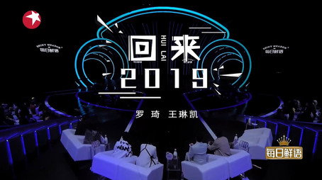 我们的歌 Сезон 1
