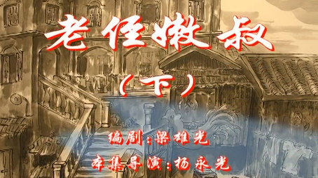 七十二家房客 Сезон 1
