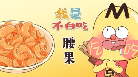 Episode 366 (None) - Episode 366 poster and promotional image