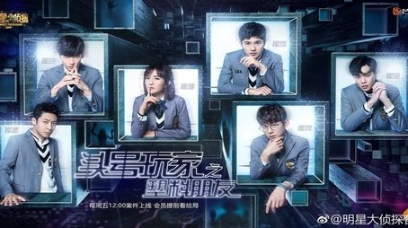 EP11-1 (2019) - Episode 23 poster and promotional image