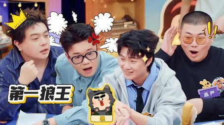 喜人奇妙夜 Sezóna 0