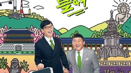 Season 2 (2019) - Season 2 poster and promotional image