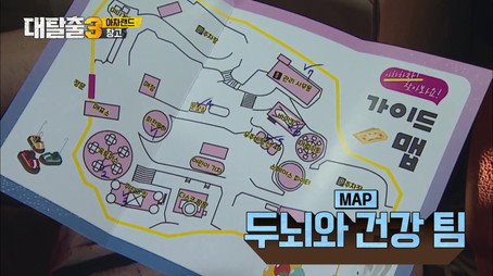 대탈출 Stagione 3