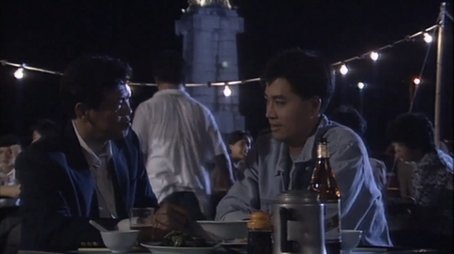 Episode 4 (1991) - Episode 4 poster and promotional image
