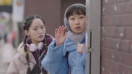 A Harsh Winter at Hodu House (2020) - Episode 3 poster and promotional image