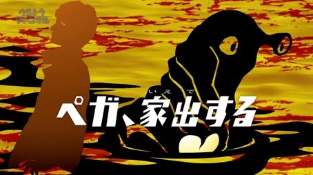 Pega Runs Away from Home (2017) - Episode 21 poster and promotional image