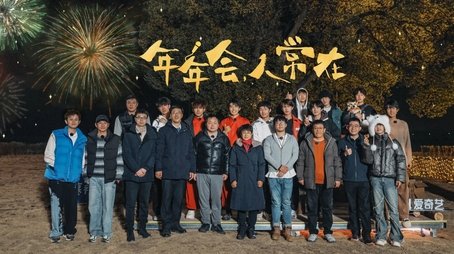 Episode 8 (2024) - Episode 8 poster and promotional image