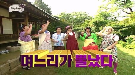 Chuseok Special 2008 - Desperate Housewives (2008) - Episode 121 poster and promotional image