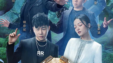 Season 2 (2021) - Season 2 poster and promotional image