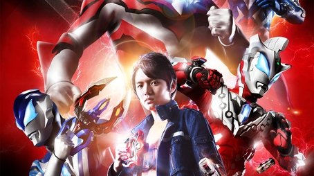 Ultraman Geed (2017) poster