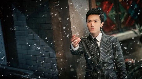 恨君不似江楼月 Stagione 1