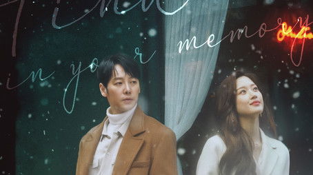 Find Me in Your Memory (2020) poster