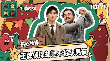 Episode 35 (2022) - Episode 35 poster and promotional image