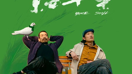 Dance Still (2025) poster