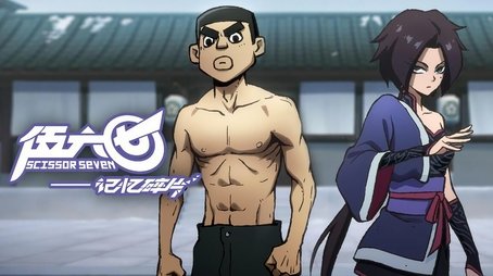 Episode 6 (2024) - Episode 6 poster and promotional image