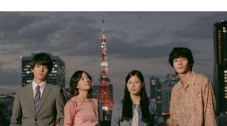 Tokyo Love Story (2020) poster