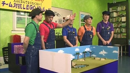 #1131 - LEGO Team Building Competition (2012) - Episode 46 poster and promotional image