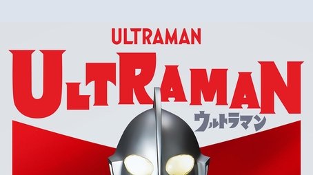 Ultraman (1966) - Season 1 poster and promotional image