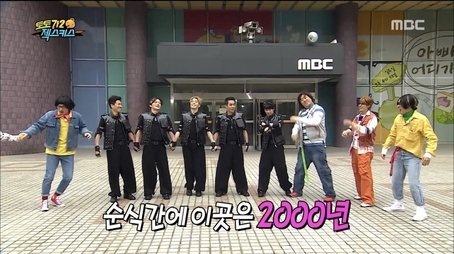 Saturday, Saturday is for Singers 2 - Sechs Kies: Part 2 (2016) - Episode 477 poster and promotional image