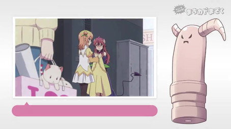 まちカドまぞく Sezóna 0