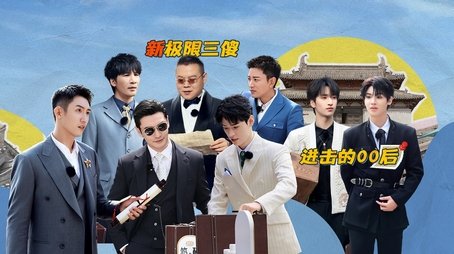 Episode 3 (2023) - Episode 3 poster and promotional image