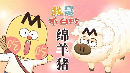 Episode 497 (None) - Episode 497 poster and promotional image