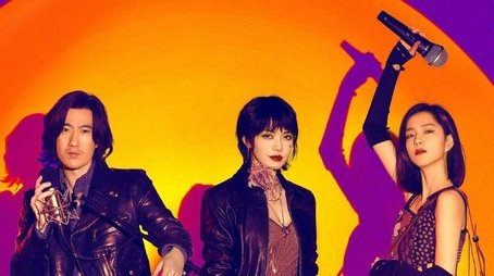 Rock it, Mom (2022) poster