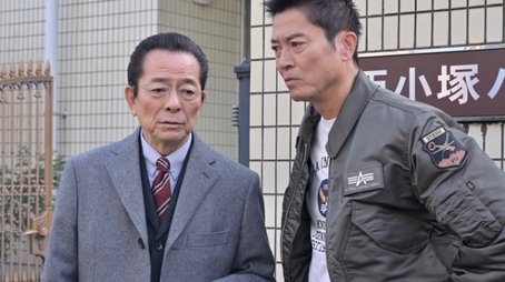 Episode 11 (2024) - Episode 11 poster and promotional image