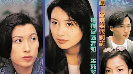 Season 2 (1995) - Season 2 poster and promotional image