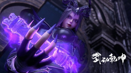 武动乾坤 Stagione 6