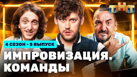 Episode 5 (2022) - Episode 5 poster and promotional image