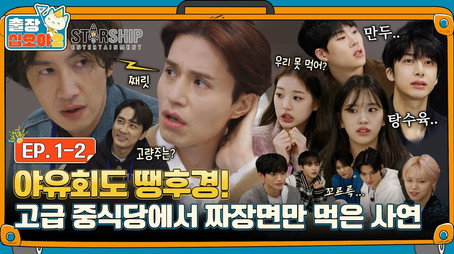 출장 십오야 Сезон 2