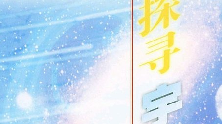 Season 20 (2001) - Season 20 poster and promotional image