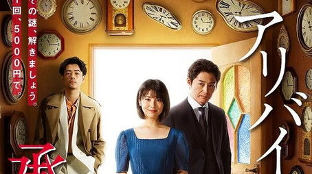 Specials (2020) - Season 0 poster and promotional image