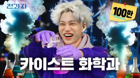 전과자 Évad 6