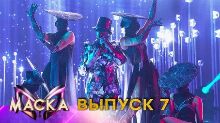 Episode 7 (2020) - Episode 7 poster and promotional image