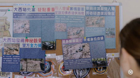 Episode 13 (2020) - Episode 13 poster and promotional image