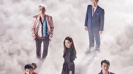 A Korean Odyssey (2017) poster