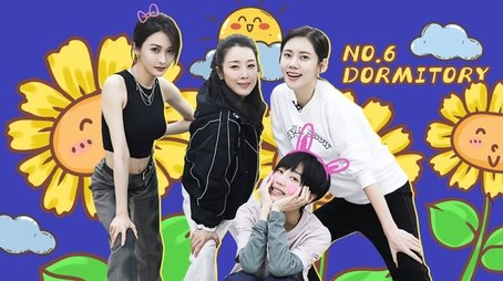S4 · Dorm No. 6 EP8 (2023) - Episode 120 poster and promotional image