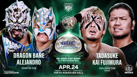 プロレスリング・ノア Сезон 26