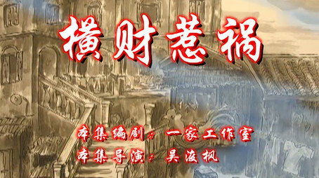 七十二家房客 Сезон 7
